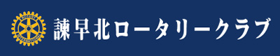 長崎県諫早市の美南の丘クリニック